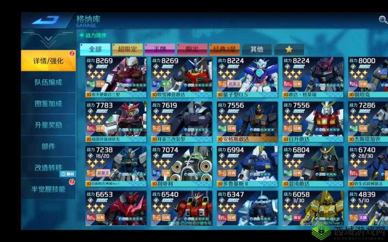 敢达争锋对决零氪攻略，平民养成玩法推荐与资源管理艺术