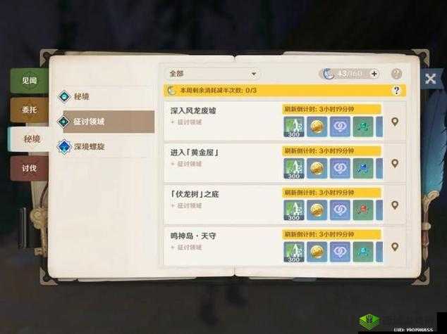 QQ飞车手游羽翼碎片全攻略，30个碎片快速收集秘籍