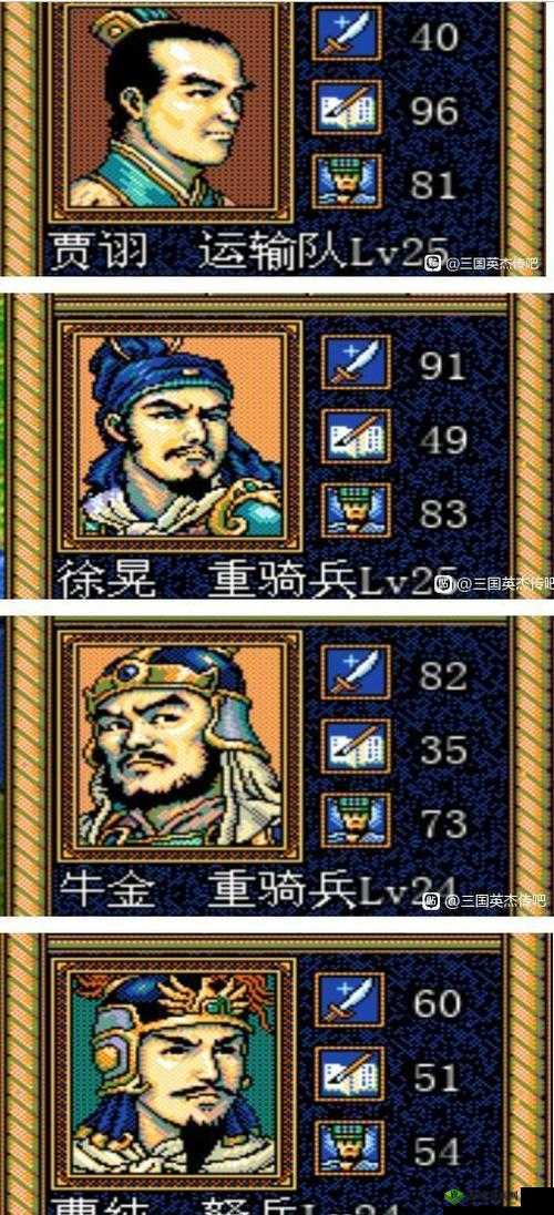 全民英杰传武将培养方法与突破策略