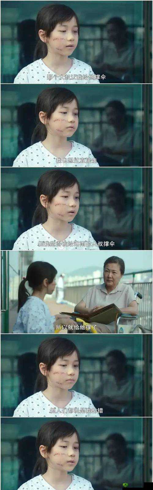 真实事件改编:震惊三穴轮奸背后的秘密