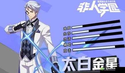 非人学园太白金星出装顺序，必出当头棒喝的价值与策略