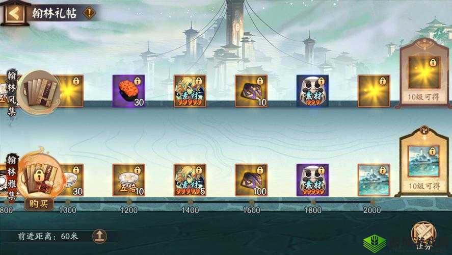 阴阳师手游结界新皮肤购买说明与结界换装指南