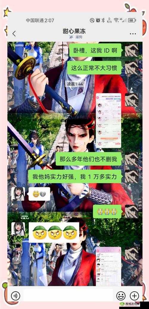 恋与制作人洗洁精被盗事件，对话选择大揭秘