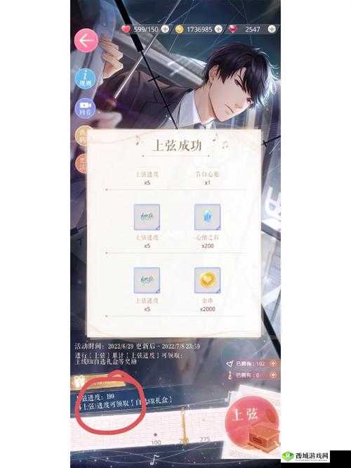 恋与制作人钻石使用攻略，大量钻石抽卡划算不？