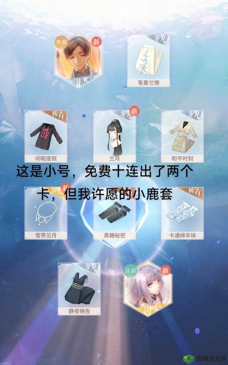 影之诗时空转生,新卡Fairy Torrent闪耀登场