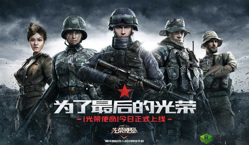 狙击手养成教学攻略 教你成为光荣使命手游最强狙击手