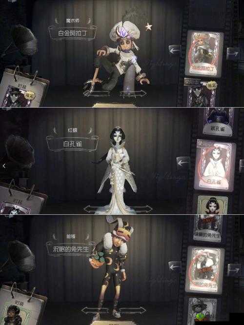 第五人格推理之径,等级飙升秘籍与奖励盛宴