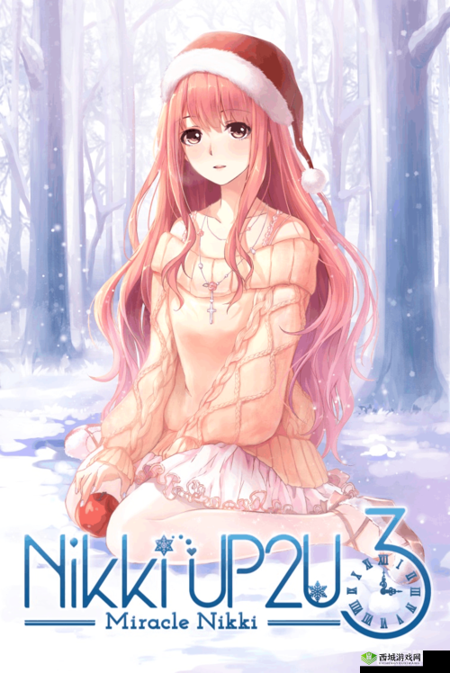 奇迹暖暖，圣诞使者的高分搭配与时尚探索