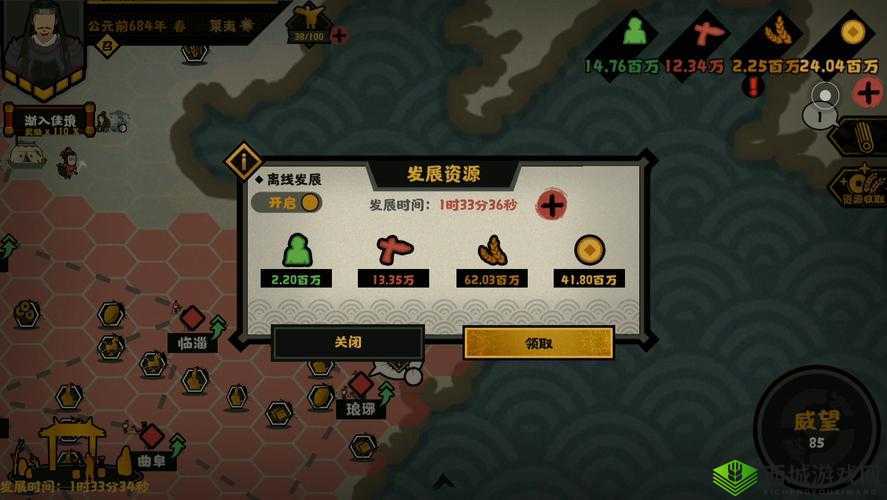 战春秋怎么玩,新手入门必看攻略