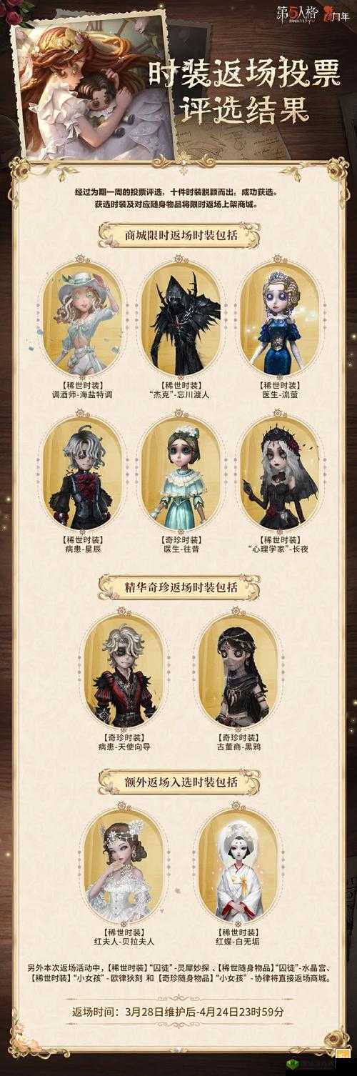 第五人格公测预约开启，预约奖励一览在资源管理中的重要性及高效利用策略