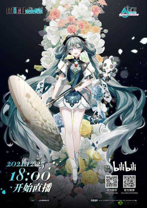 永远的7日之都雯梓记忆殿堂攻略，解锁高效打法与初音大招的极致伤害