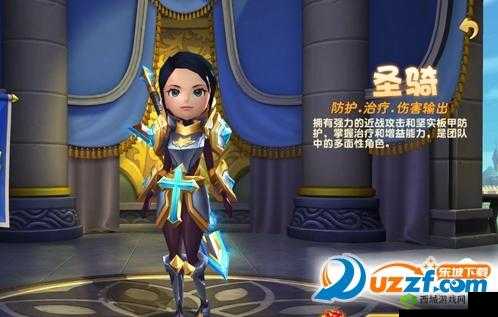 关键词，我叫MT世界联盟圣骑士大小姐