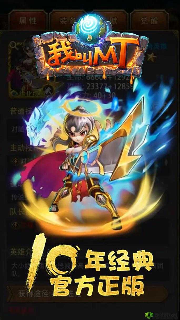 我叫MT世界部落傻馒天赋怎么加点 选择推荐