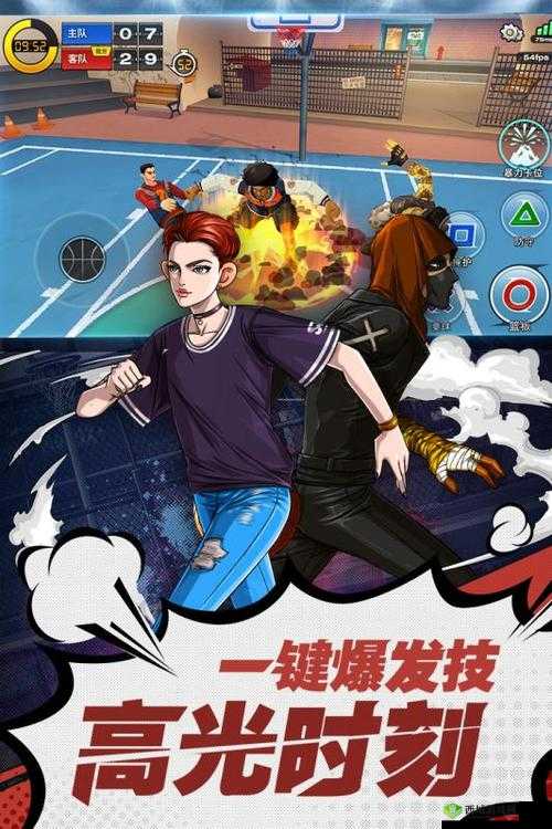 潮人篮球，解锁团队配合新境界，跑位技巧大揭秘