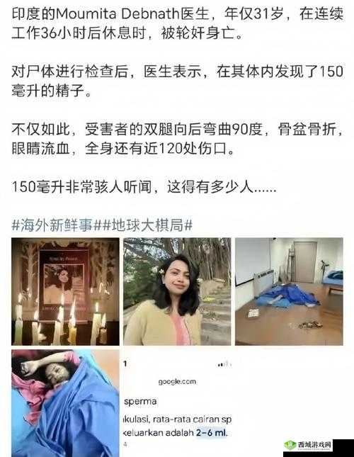 女子公交车上被侵犯,这件事情引起了社会的广泛关注