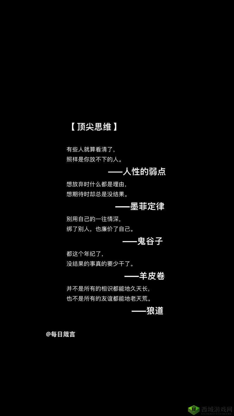 手划过小腹划入黑色丛林:探索未知的神秘领域