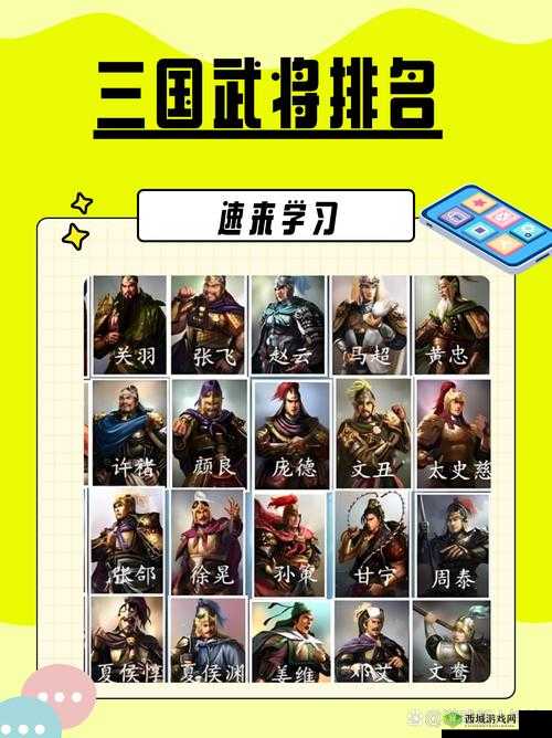 我在三国有个局，领略三国武将与棋局的融合玩法