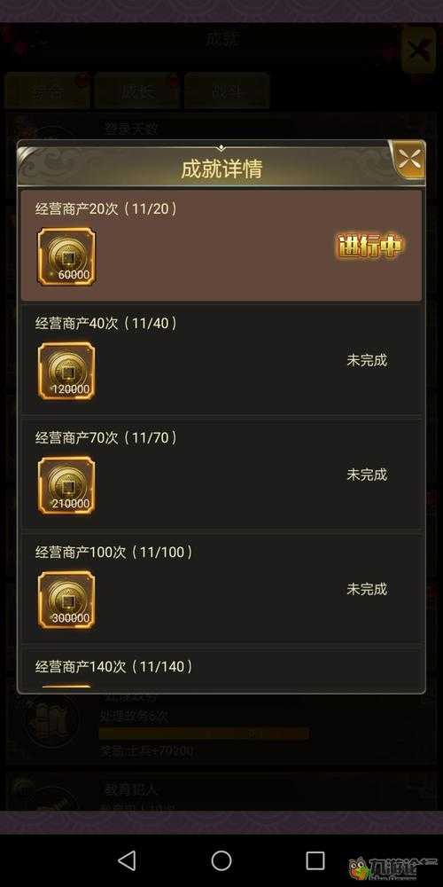 三国大作战血钻获得方法汇总 需要的玩家看这里