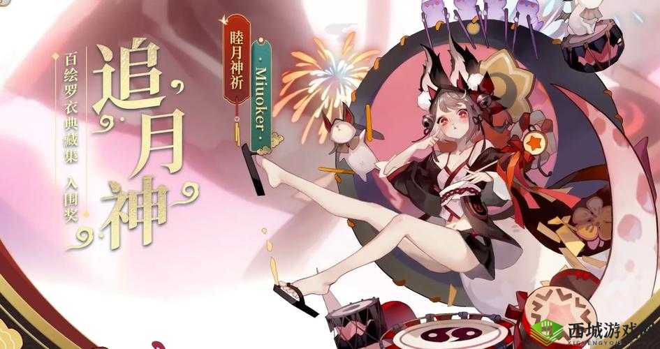 阴阳师月之盈亏，追月神实战性能深度剖析