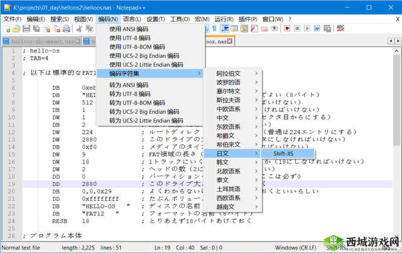 日文编码系统与乱码关系的深度剖析及解决策略探讨