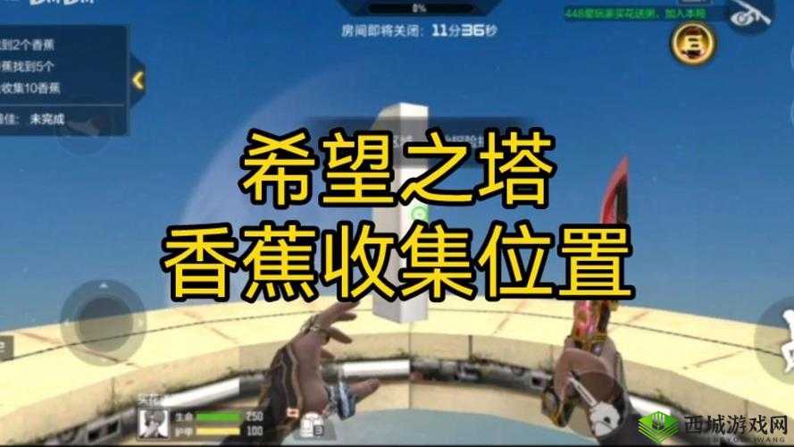 CF手游荒岛特训跳跳乐模式，希望之塔地图玩法深度解析