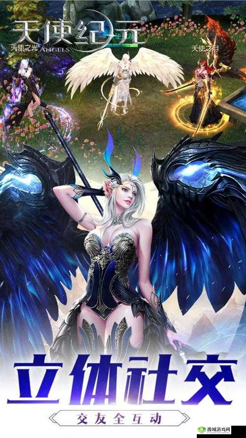 天使纪元，探索AR新纪元，与狂战士共舞的奇幻之旅