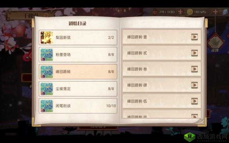 食之契约副本怎么打？新手战斗攻略全解析