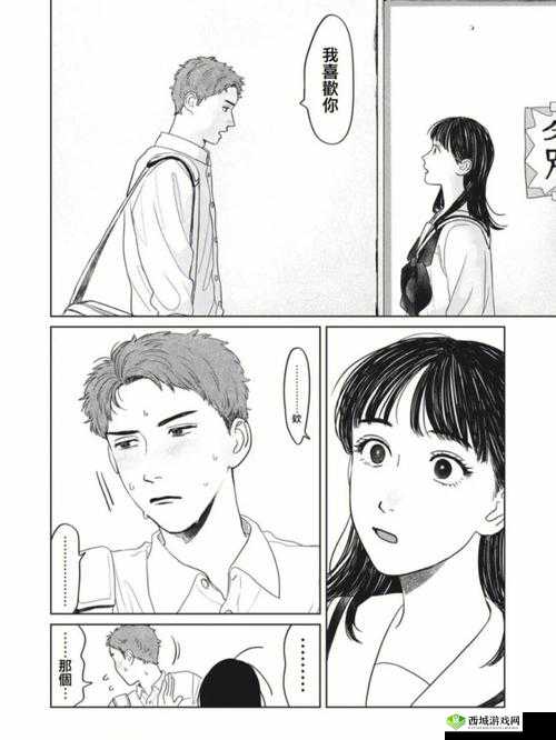 班长让我吃她胸摸她奶软件:班长的私密要求引发的伦理困境