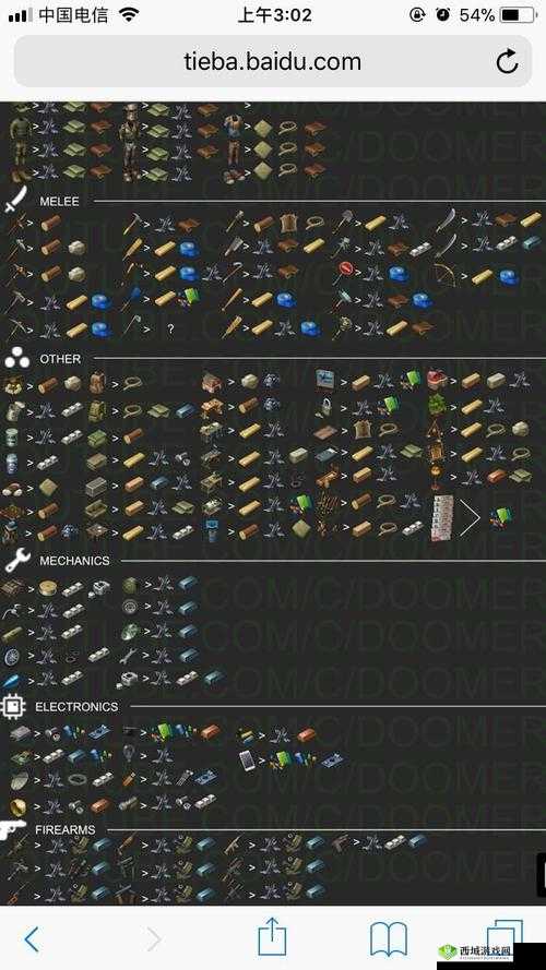 地球末日生存,圣诞灯笼制作方法详解