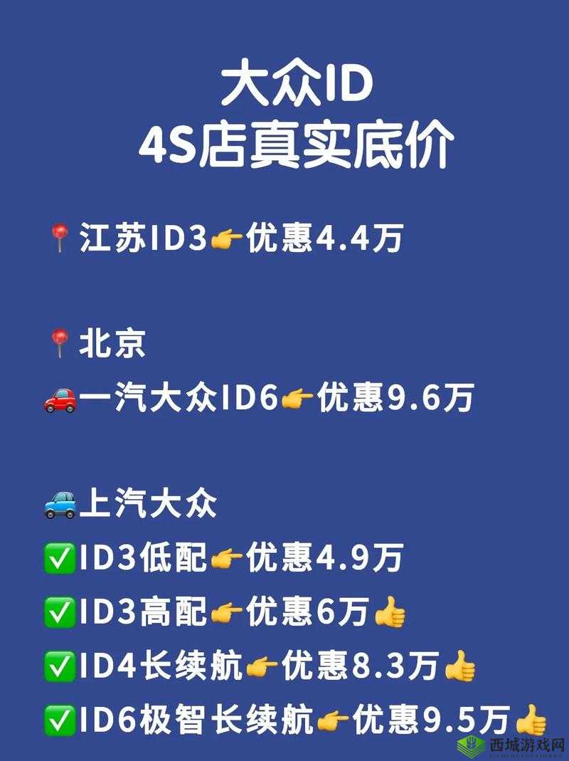 99 精产国品一二三产区 NBA 可随意进入：畅享极致体验