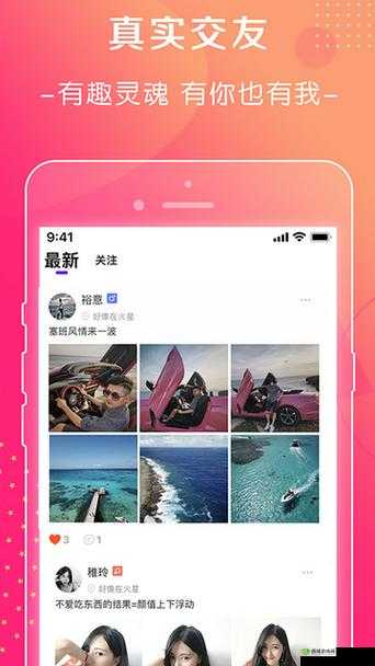 完整且极具吸引力的巴克人成版 app 深夜释放魅力无限