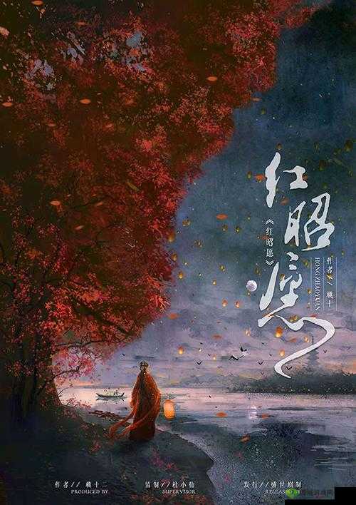 压金枝by摧山白:一部令人沉浸其中的经典之作