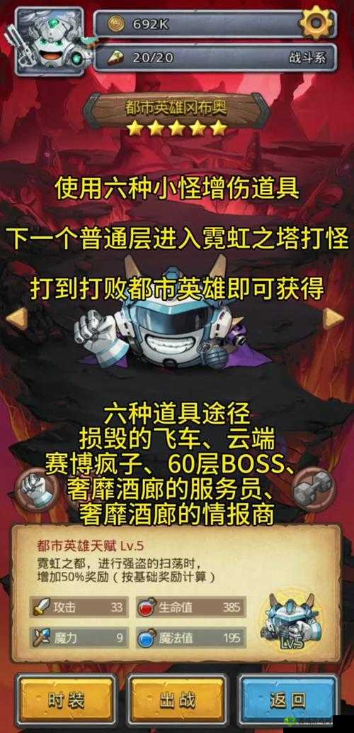 不思议迷宫吸血伯爵怎么过，吸血伯爵试炼过关攻略