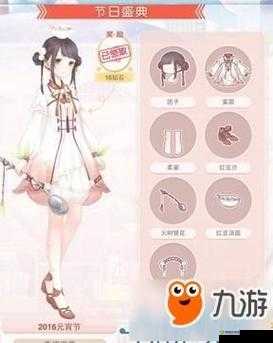 奇迹暖暖，饺子汤圆之争，高分S搭配秘籍大公开！