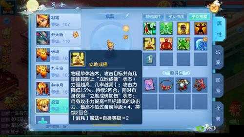 神武3手游宠物培养,萌宠养成全攻略