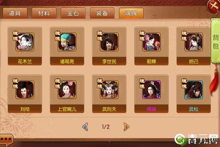 熹妃传最强侍卫选择,哪个值得培养