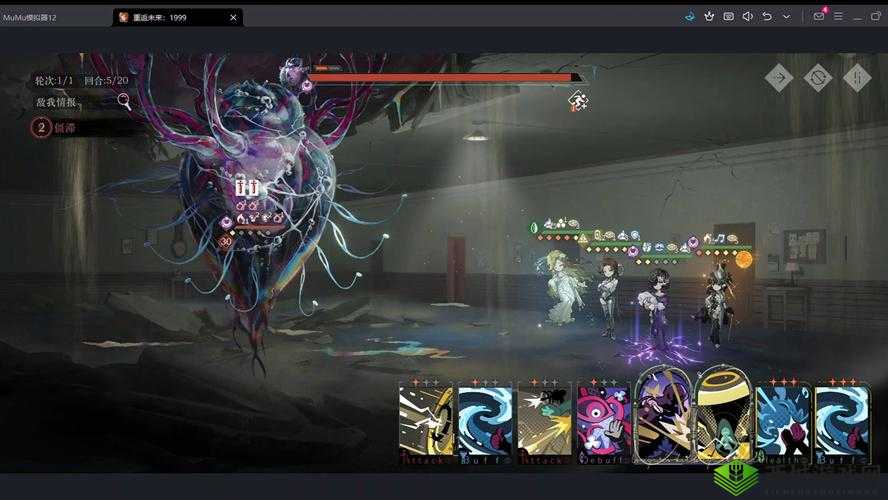 食之契约堕神揭秘,BOSS战策略全解析