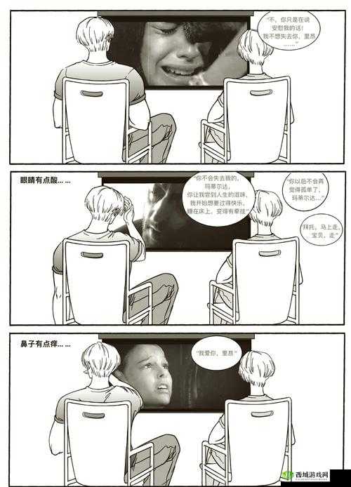 强取 1v1 贰拾：一段惊心动魄的情感纠葛故事