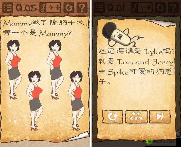 最囧游戏3第5关大揭秘，哪个是Mammy？横屏见真章！
