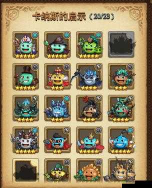 不思议迷宫核心冈布奥，二郎神冈布奥分析一览