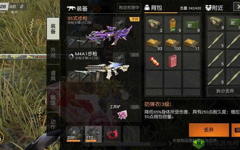 荒野行动，修炼随缘枪法，在病毒感染的荒野中掌握资源管理之道