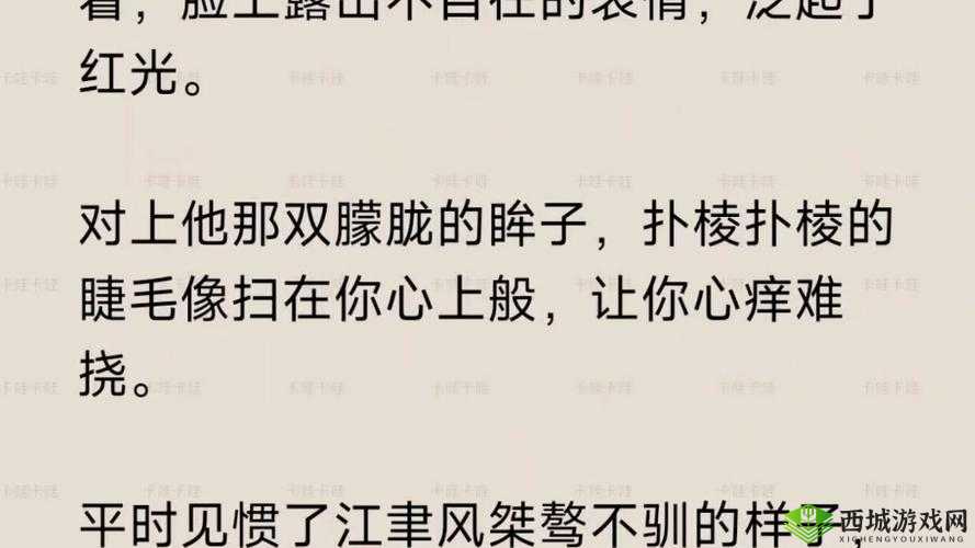 小玩具遥控器被他人捡到引发的后续故事