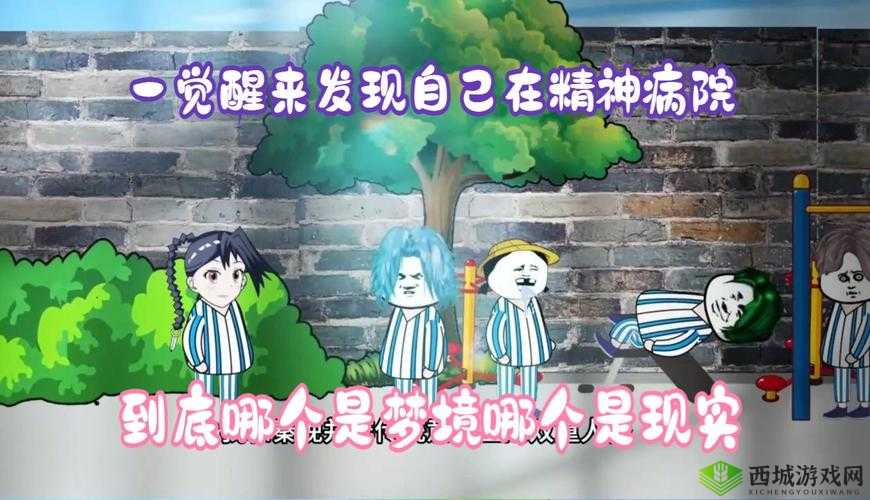 一觉醒来自己变成了乳胶娃娃:离奇梦境还是惊人现实?