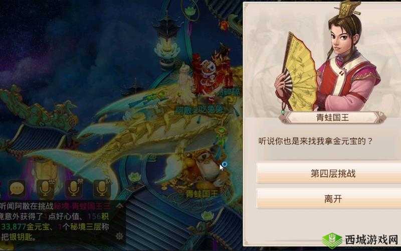 问道手游法金单挑179层通天塔，装备与宝宝的极致要求