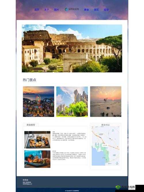 成品网站：提供全方位的优质内容与便捷服务