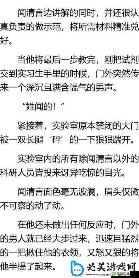 omega 教养所地下室道具：神秘而令人好奇的存在之物