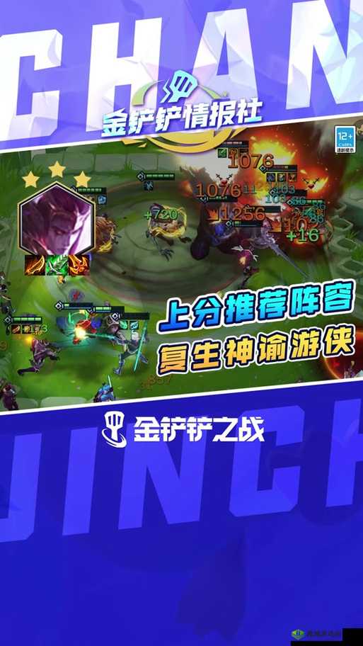 黎明游侠哪个职业好玩？全职业深度解析