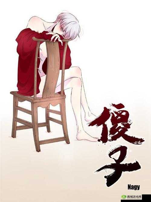 傻子的春天龙根全章免费笔txt：一部值得关注的文学作品