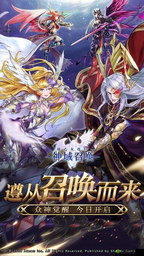 神域召唤国服公测开启，Fate联动活动介绍在资源管理中的重要性及策略