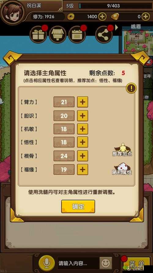 小虾米闯江湖，最强门派选择——哪个门派厉害的深度解析